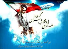گروه محراب غنچه خوابیده 